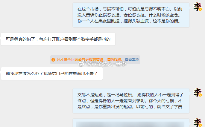 黄金 如果你也亏怕了、跌麻了、不敢再看账户了，没关系，停下来，喘口气。先别想着赶