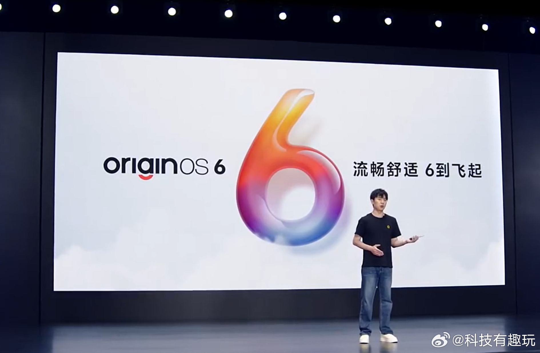 iQOO Z11正式发布，首销优惠价1999元起，iQOO Z11x首销期优惠价