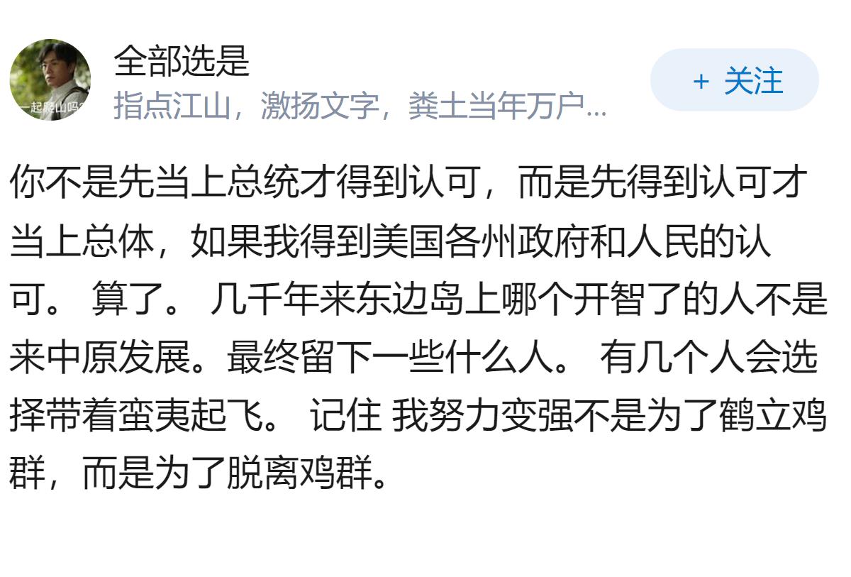 如果让你明天上任当美国总统，你会优先处理美国什么问题？怎么做？