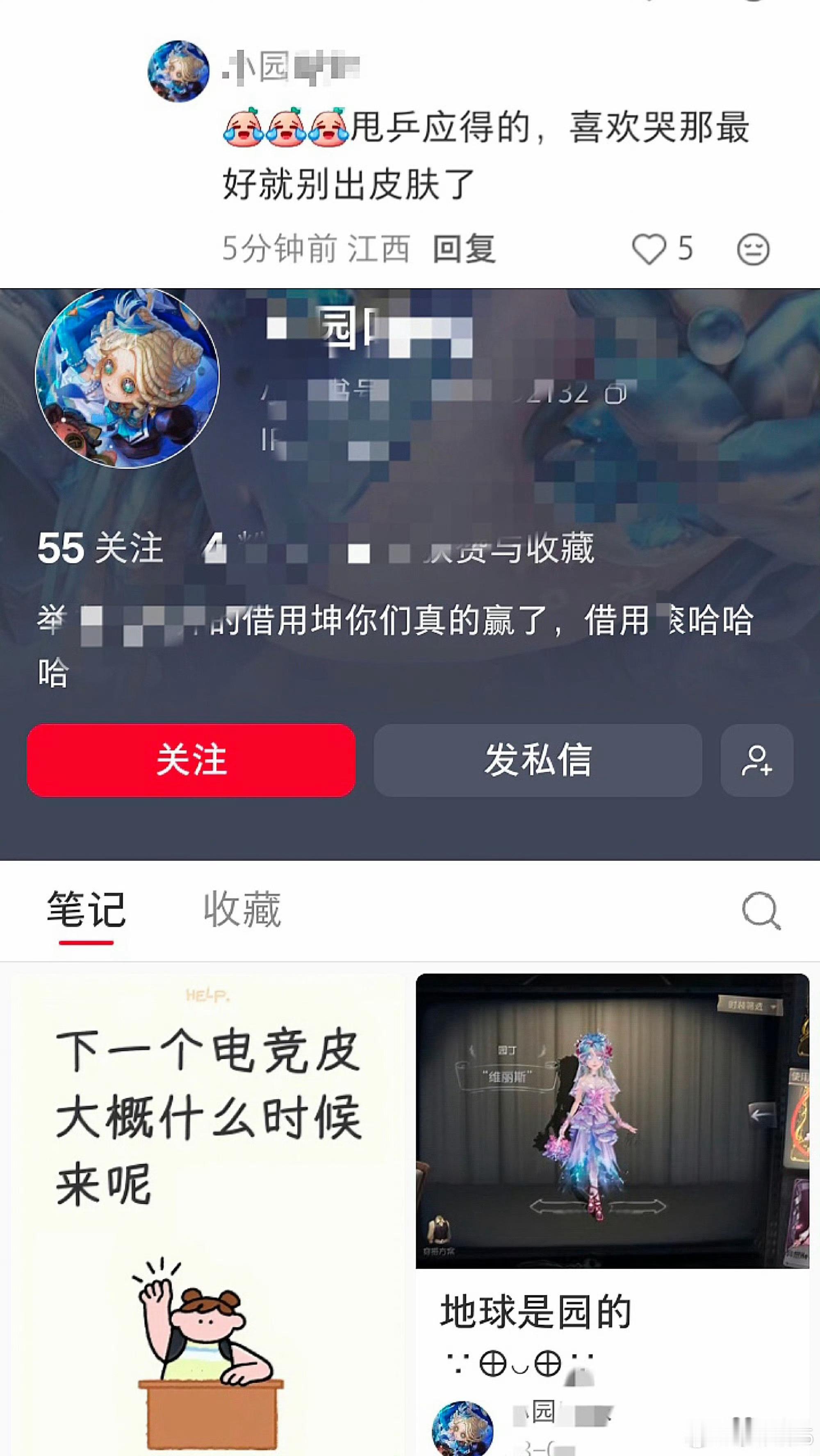 闹麻了[黑线]集美似乎佣麻婆不👄佣兵佣厨根本懒得搭理呢？一遇到佣超有帖子打有些