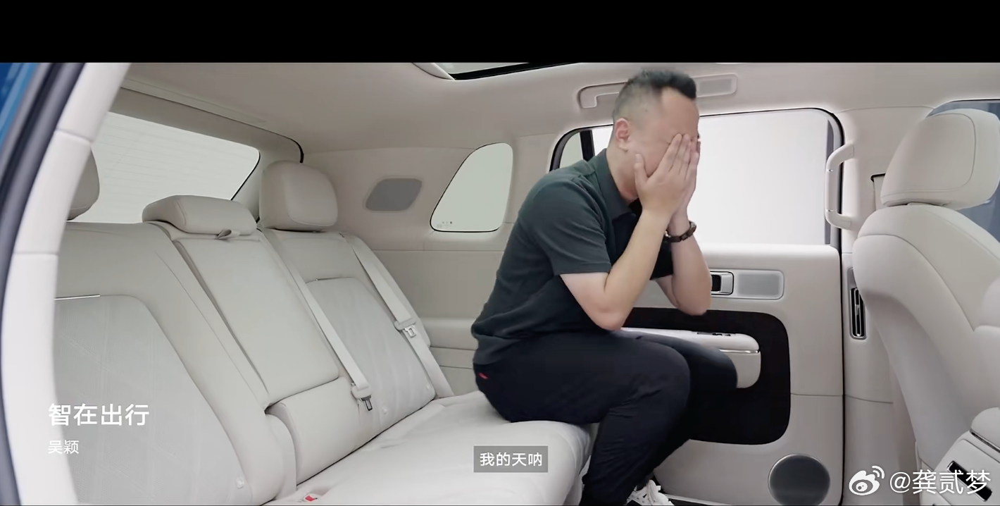难得上个发布会，你还把脸遮住了小米澎程SUV今晚上市  ​​​