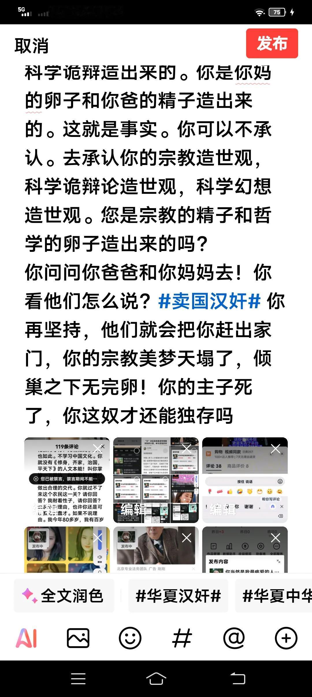 中华的文化能够拯救人类吗?中国的文化，是人类自己造世的文化。古今中外，所有的社会