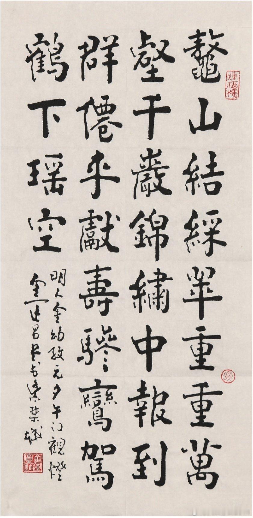 【好友推荐】好友推荐的最新名家精品，与师友们分享，一手货源，名家直供，三保：保真