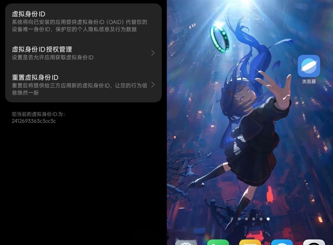 小米空白通行证+vivo浏览器，米粉表示已经什么都不缺了