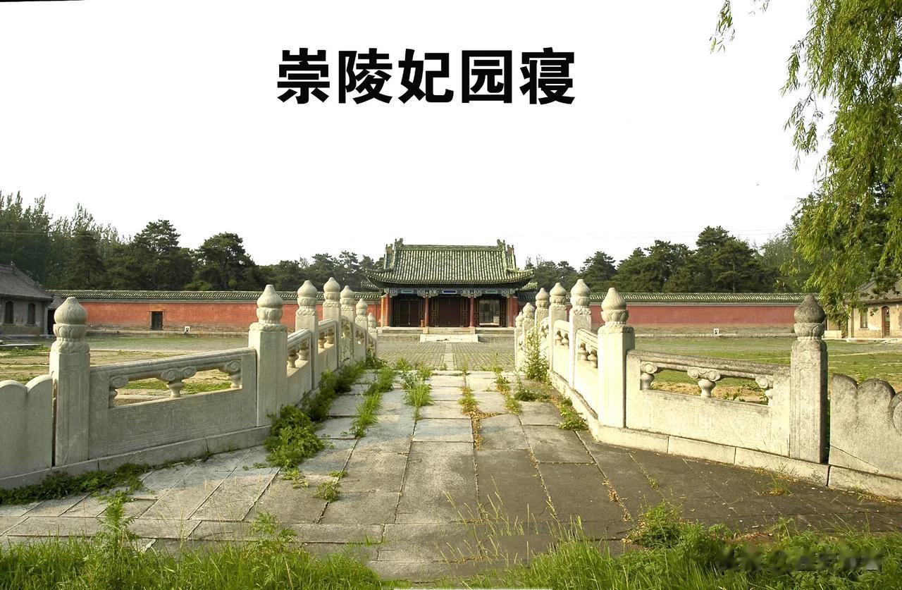 149年前的今天即同治十三年（1874年）八月十五日 ,瑾妃出生。
     瑾