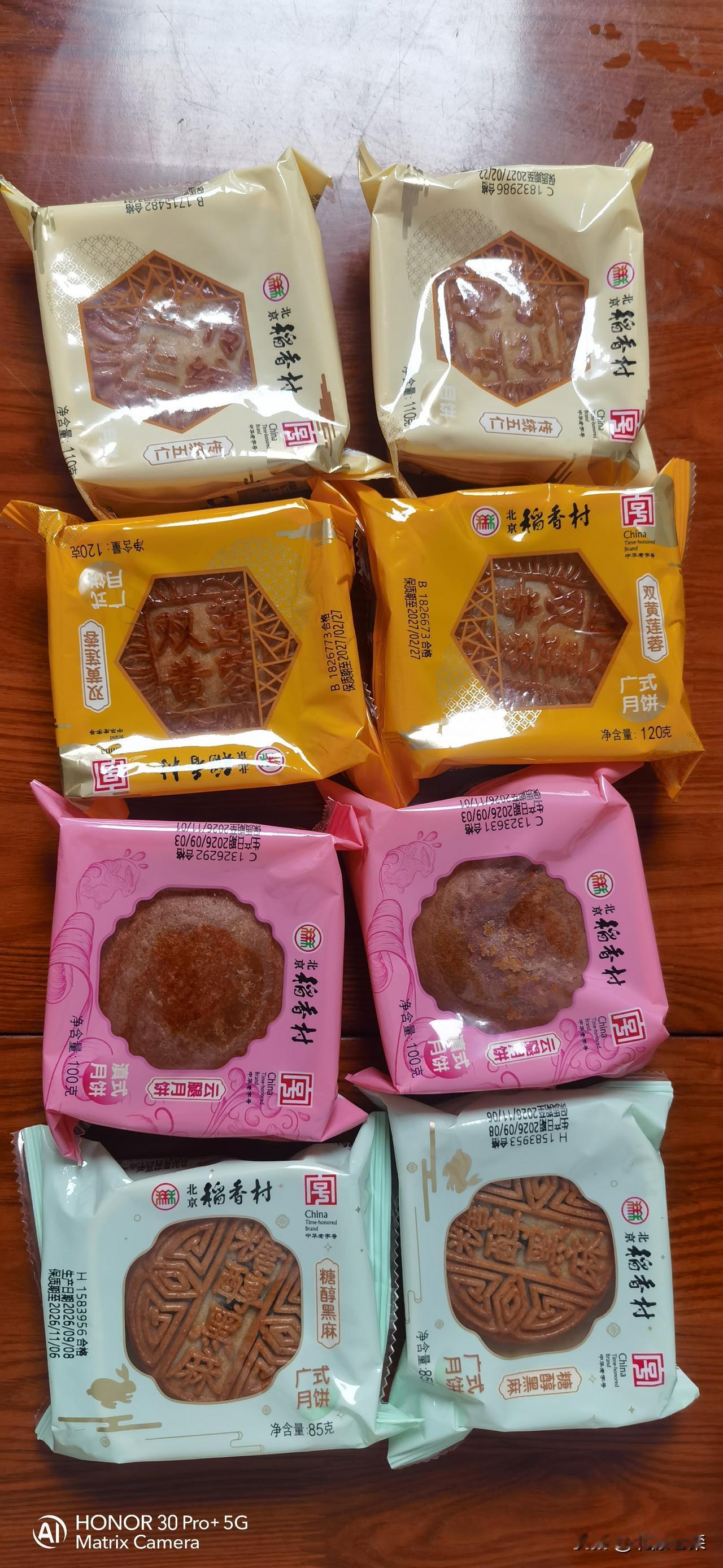 中秋节这月饼是非吃不可吗？
   只要是月饼，就是主打一个甜，多数还是齁甜齁甜的