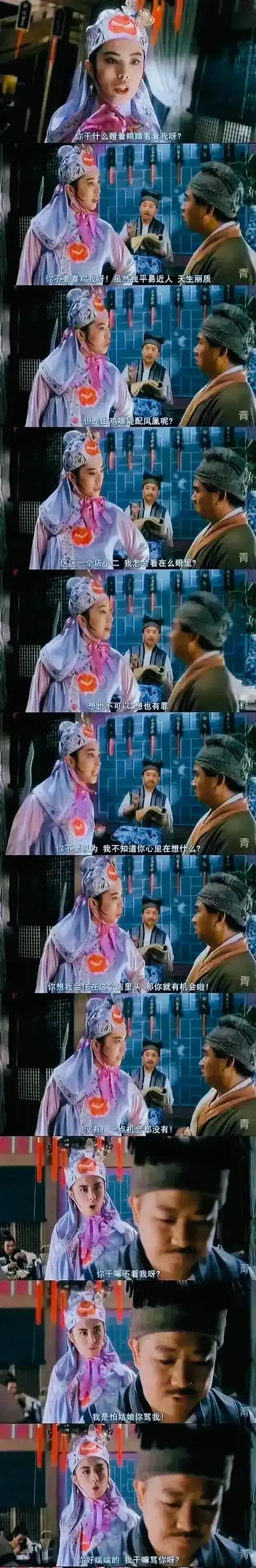 这部老电影片段原来是讽刺某些热门事件的！以前觉得搞笑，现在用热门事件印证好像真实