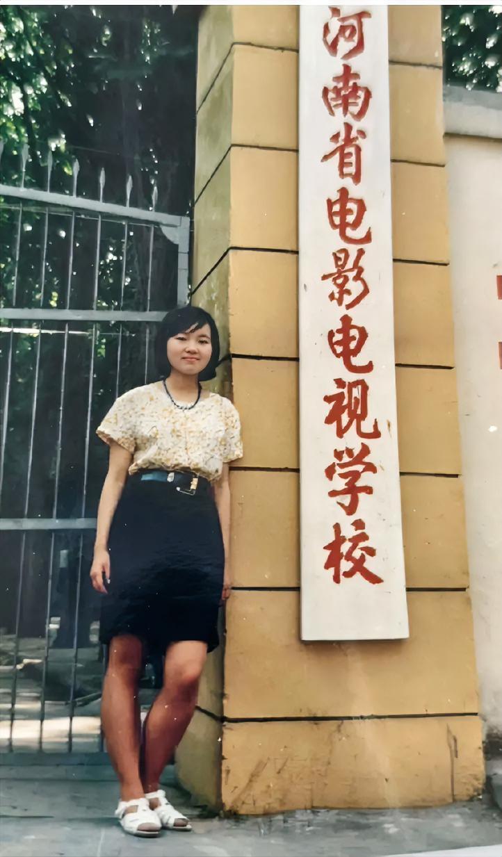 河南省电影电视学校