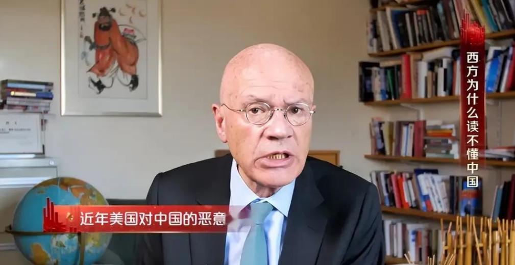 英国学者马丁・雅克犀利直言！美国之所以一直紧盯中国，竟是因中国 “犯了个错”？建