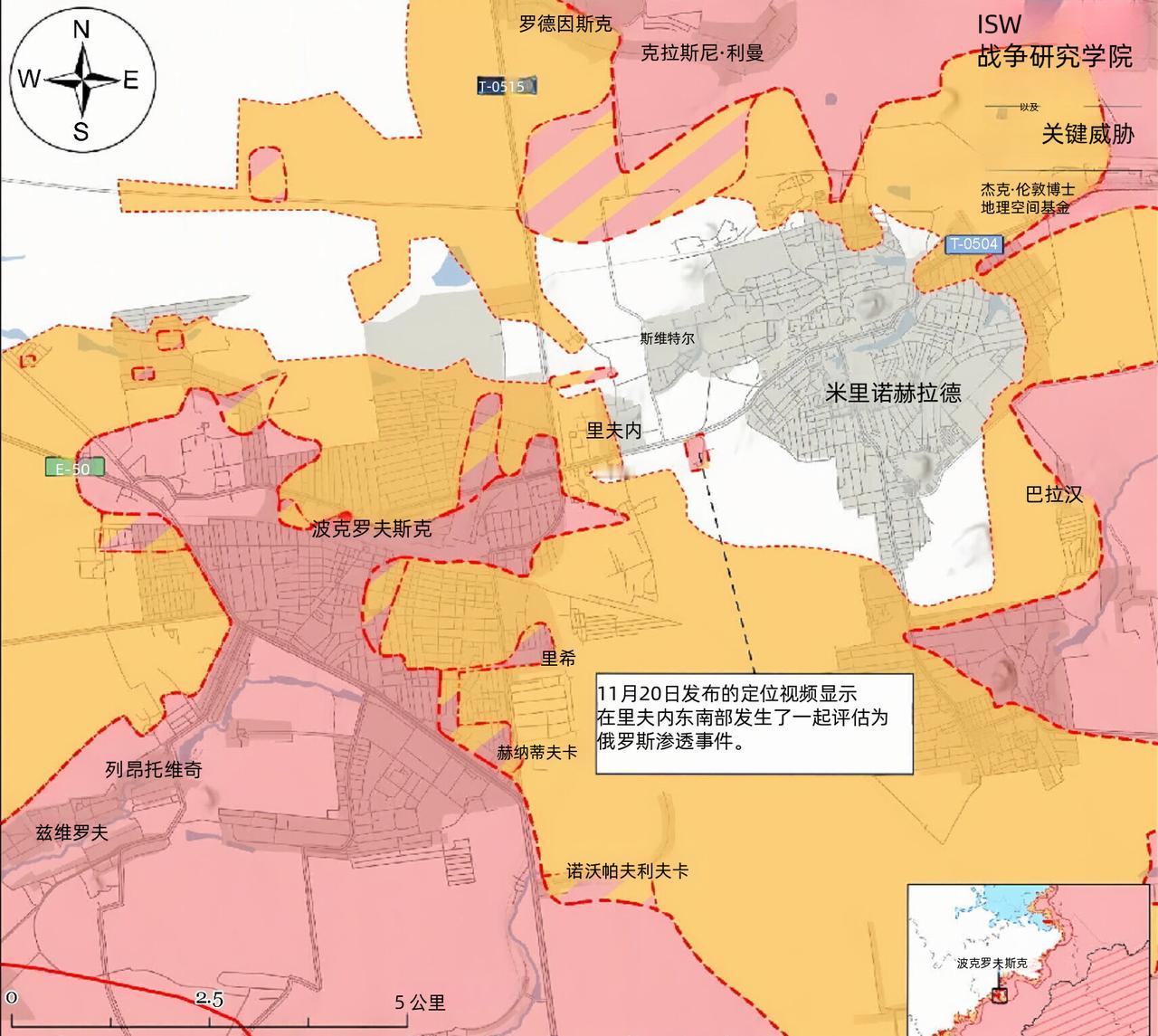 红军城战况更新：俄军继续渗透并不断推进
 
11月20日公开的地理定位影像显示，