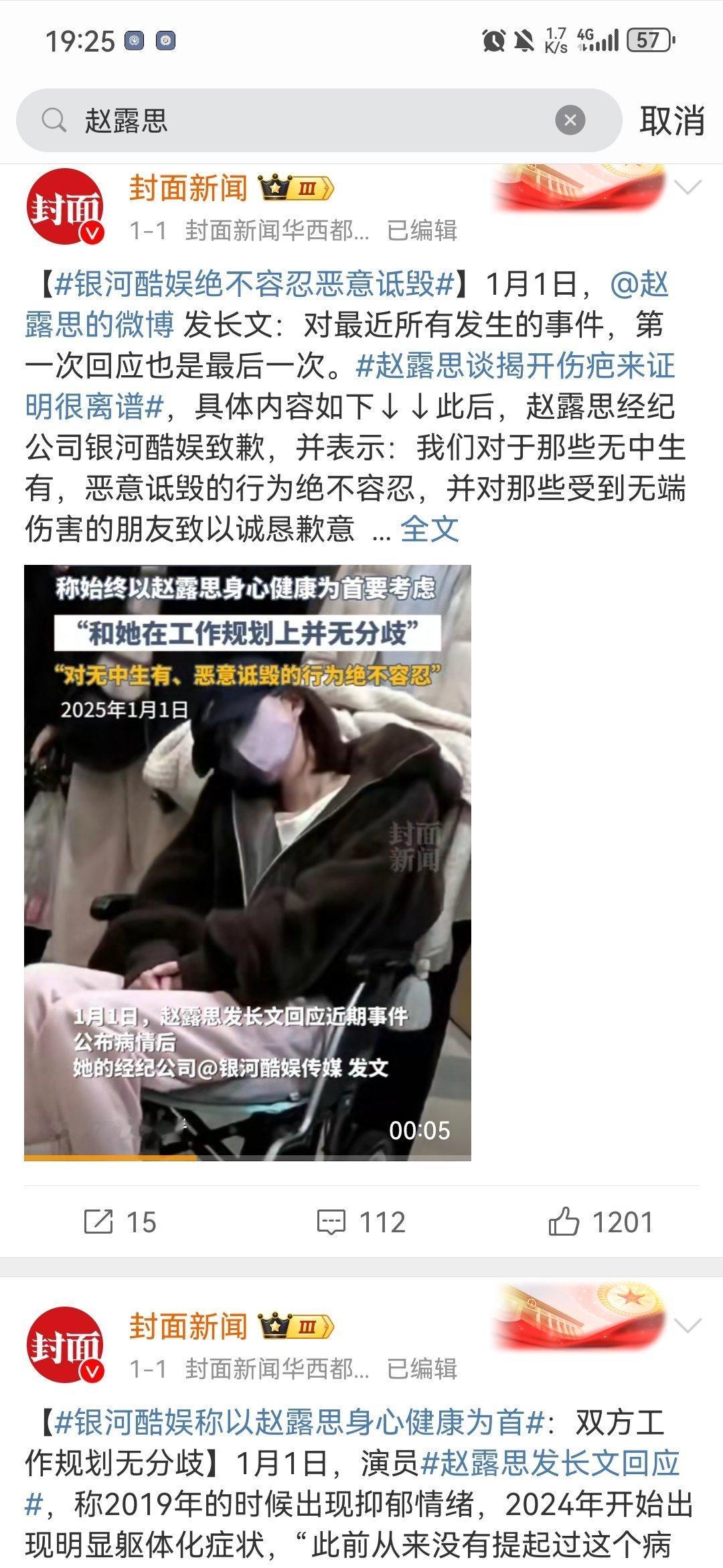 我悟了 
