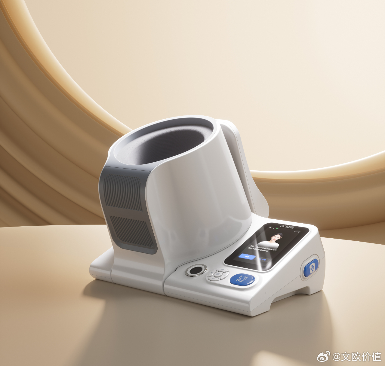 4月2日，讯飞医疗正式发布首款搭载星火医疗大模型的智能血压计——讯飞智能臂筒式血