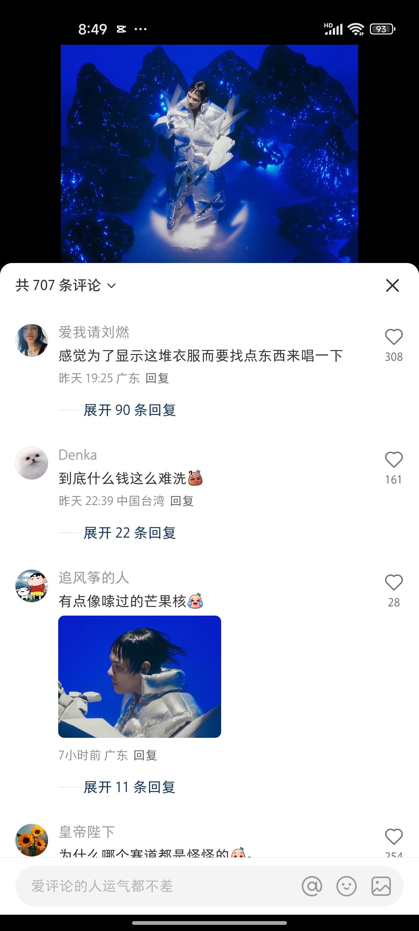 流量化的音乐节不该让专业歌手托底别吵了，向佐也出新歌了，明年他就会去音乐节，到时