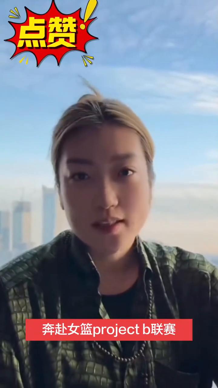 大家好，我是李梦。今天想和大家郑重分享一个决定，我将告别四川球队，奔赴女篮pro