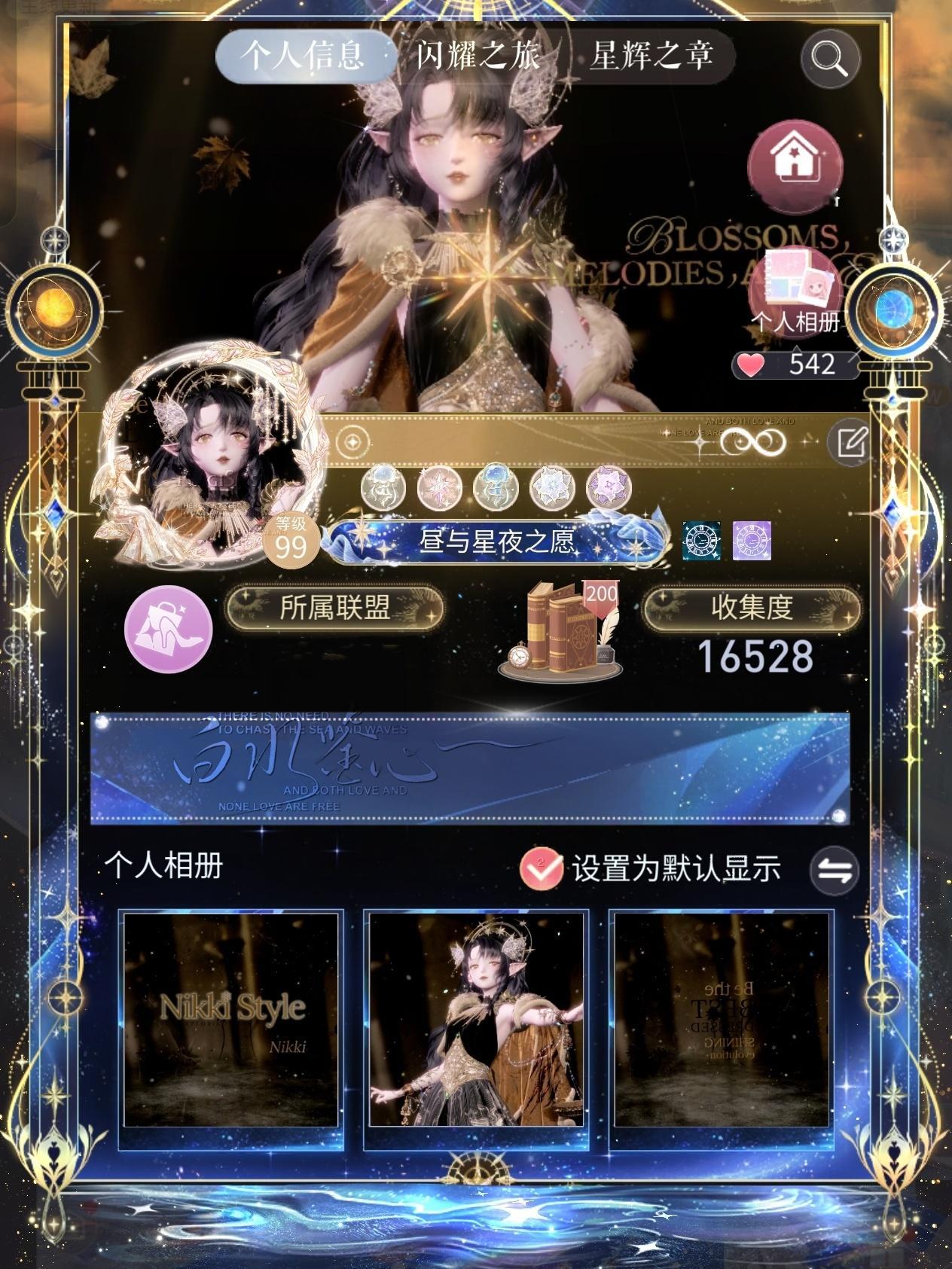 全盛时代五连新搭配赛兑换的这个套装头发发量还是很可观的桀桀桀[拜托]超话创作官闪