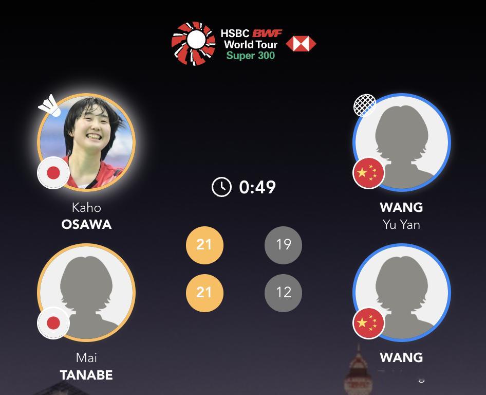 王语嫣/王子萌🇨🇳 19-21、12-21 🇯🇵大泽佳步/田部真唯202