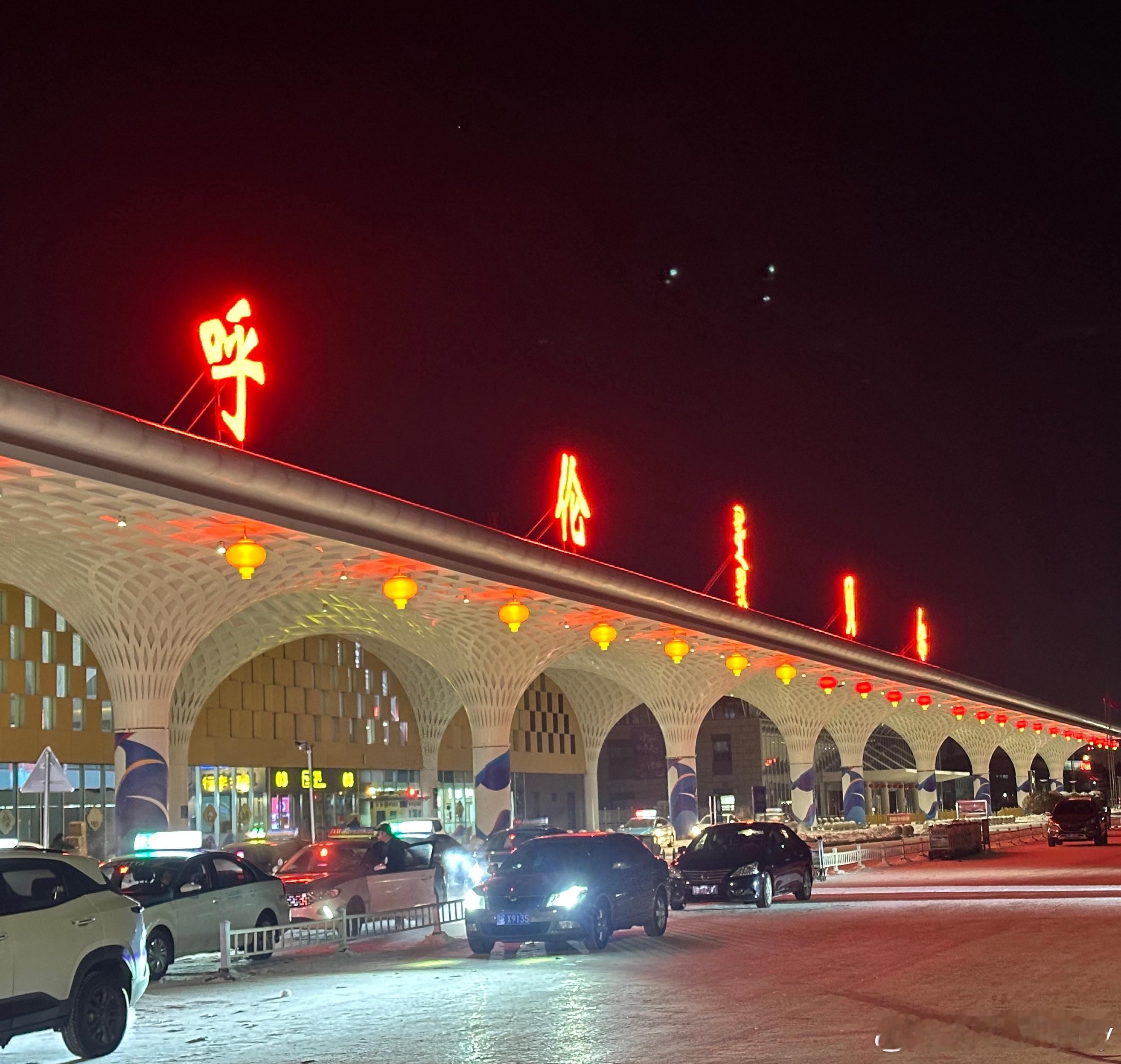 之前都是去吃很久以前送一罐呼伦贝尔的空气 每次还都会打开闻闻…这次终于来现场版了