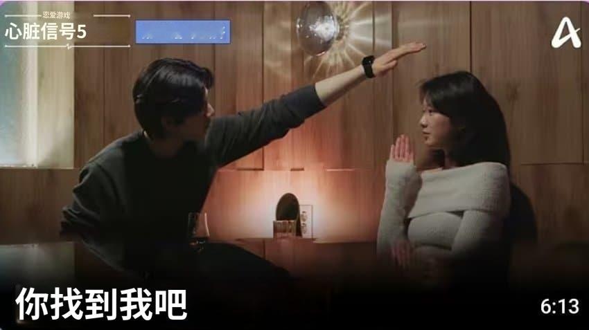 heartsignal5 韩网贴被救赎的主人公竟然是优劣  瞬间(´◉_◉｀)【