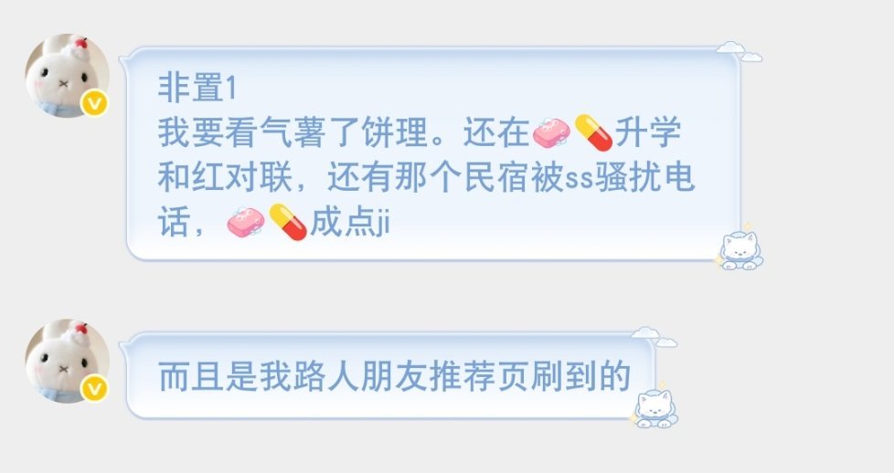 不做在等什么呢❓这条跑流很快马上3k+了‼️网页链接