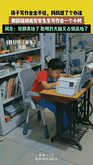 暑假都快过完了，小男孩的暑假作业还有很多没有完成，每次写作业的时候速度都很慢，怎