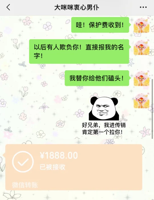 如何优雅调戏男朋友！顺利要到零花钱！