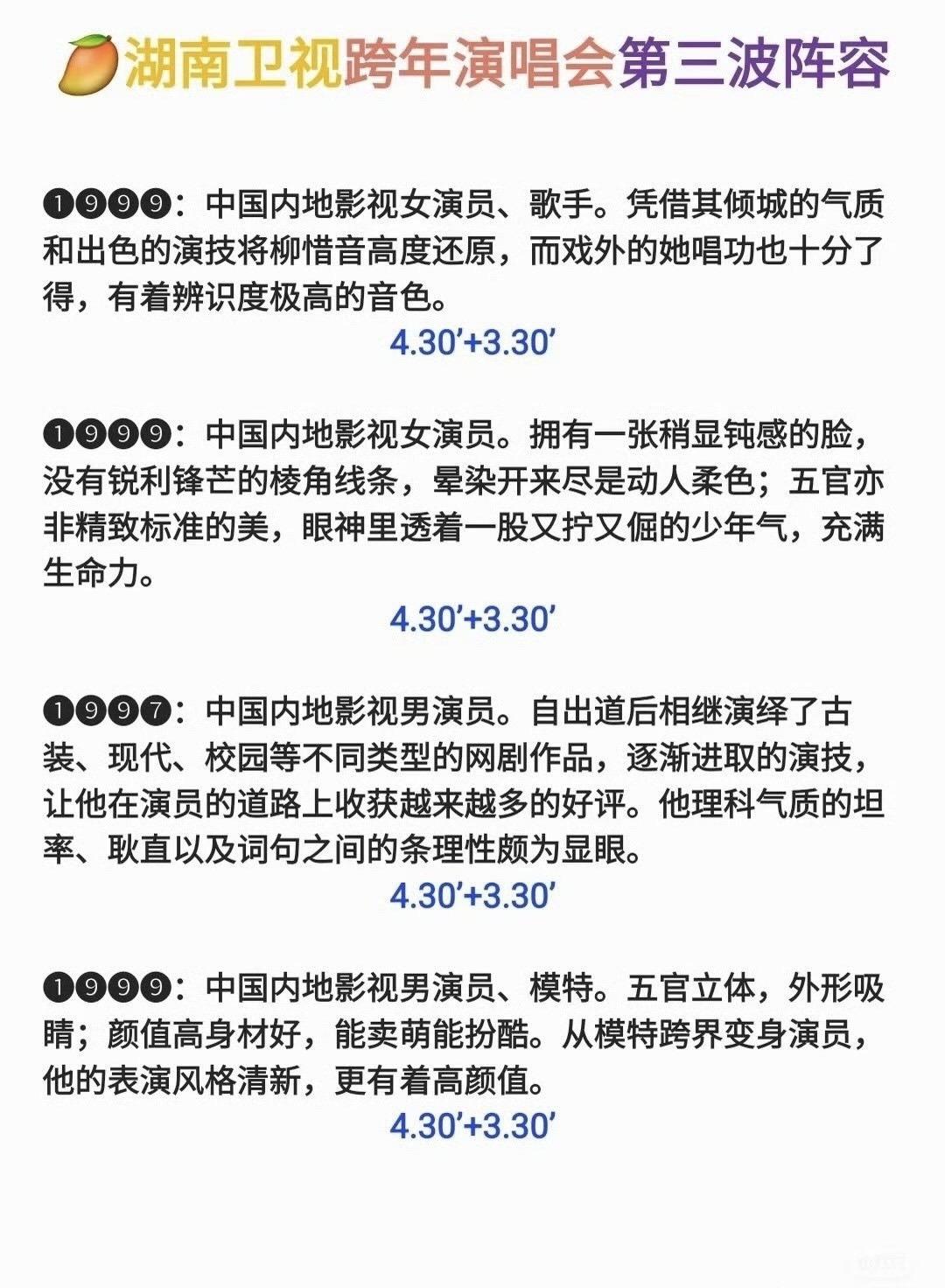 95颜霸组 ！！还是两对儿