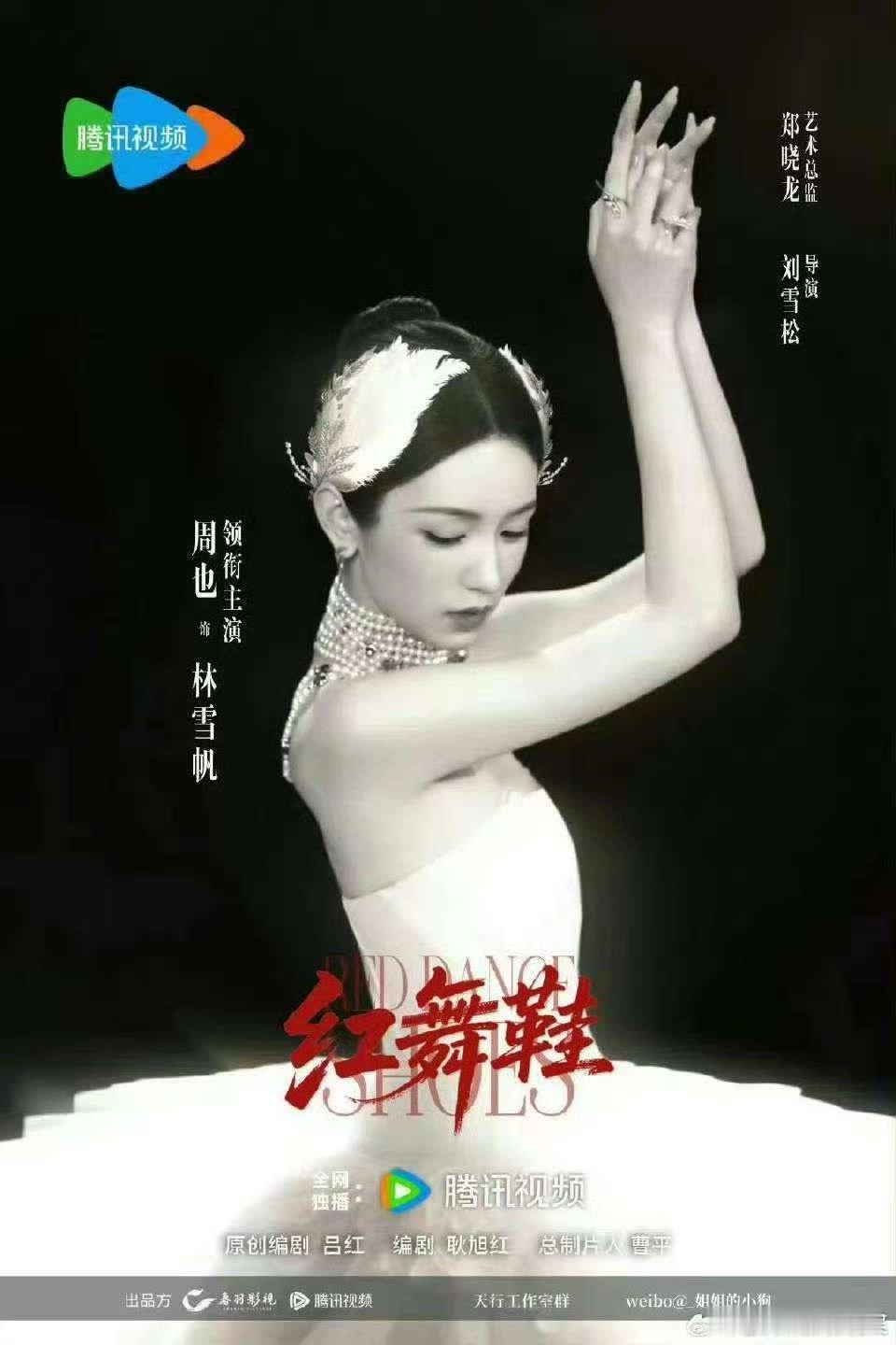 周也花八个月考芭蕾舞证书周也花八个月考取芭蕾舞证书周也花八个月考芭蕾舞证书，牛，