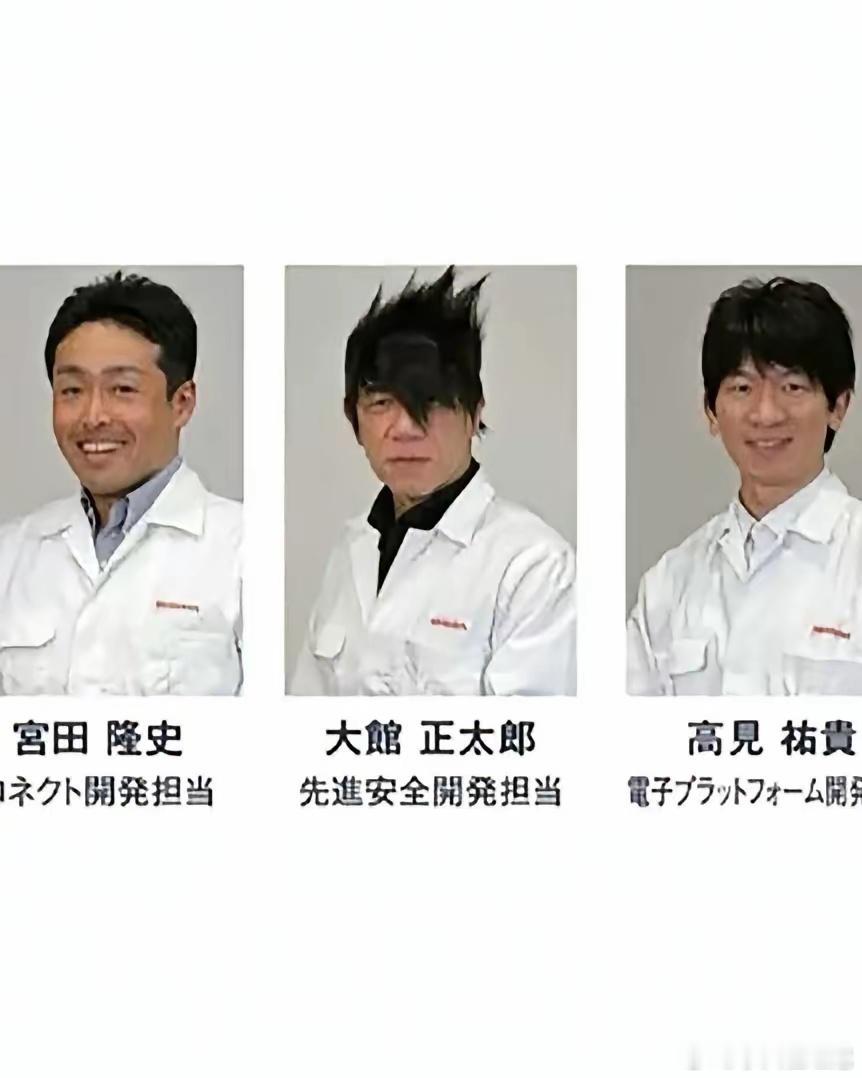 本田技术大佬大馆正太郎：顶着二次元杀马特头，手握250+项汽车专利！2003年入