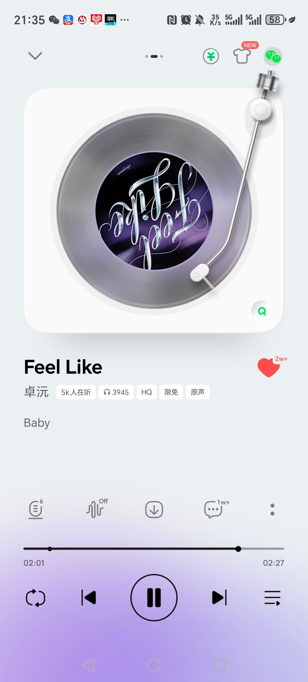 张小小的平日废话 我不管，我今我要上4000 
