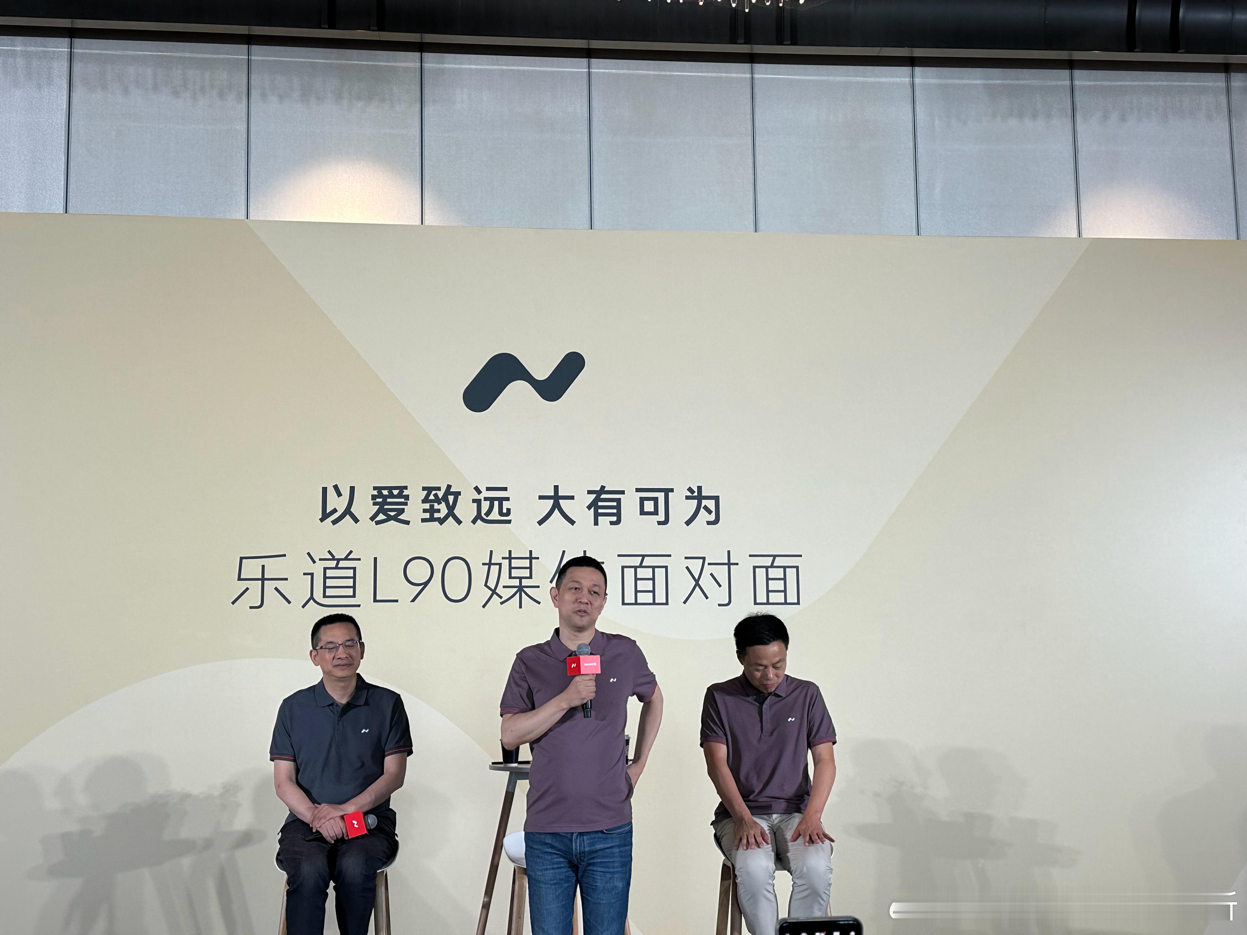 乐道L90和全新ES8，一定会引领大三排SUV进入纯电时代。李斌：L90充分展示