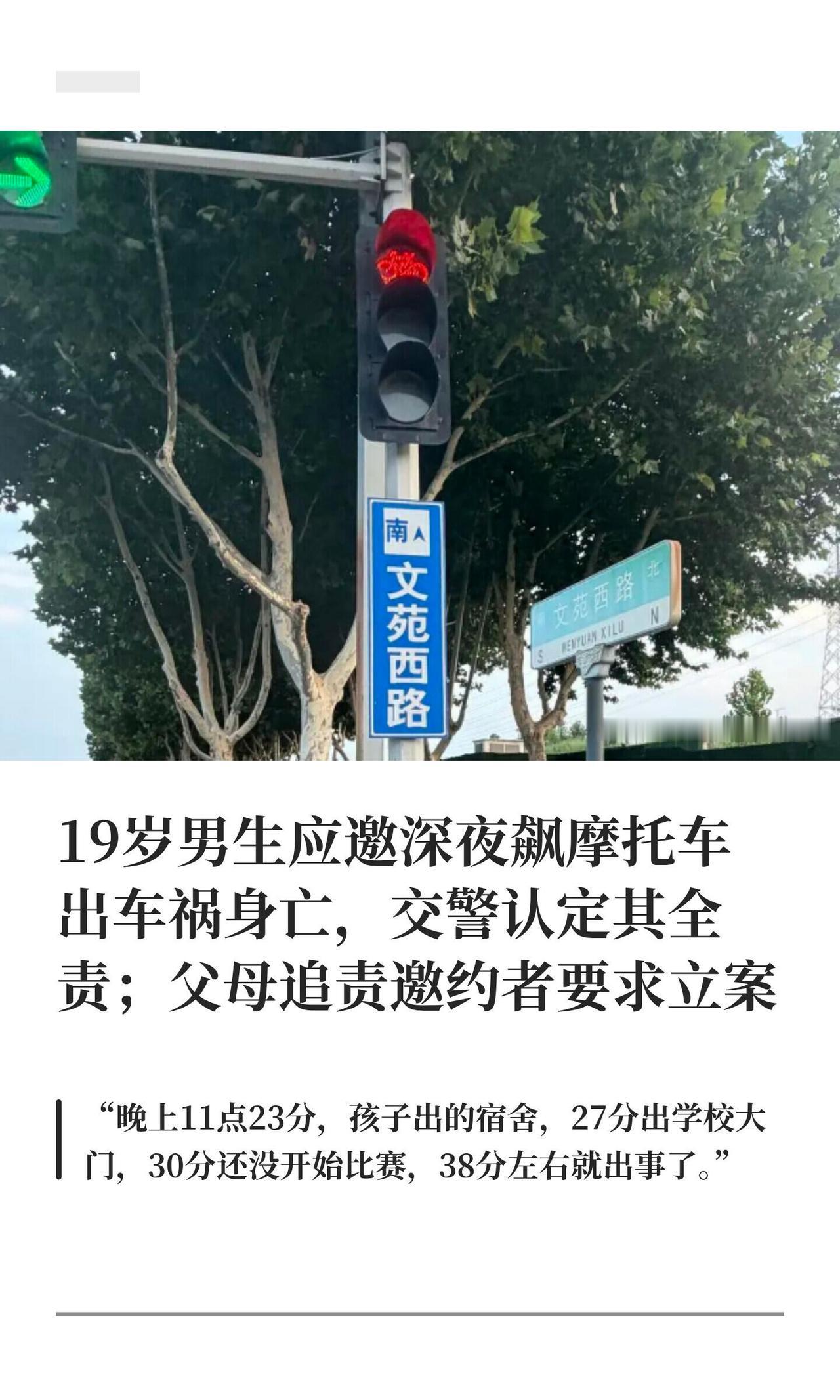 这事儿看得心里堵得慌。6月22号，儿子去世40天后，宋女士才拿到那份冰冷的事故认