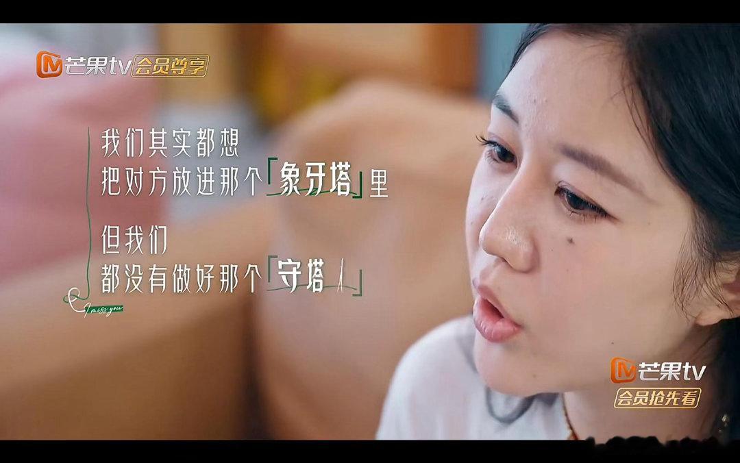 代入文吉儿视角也挺历劫的后会友期明星势力榜[超话] 本以为是要好的朋友，找对方写