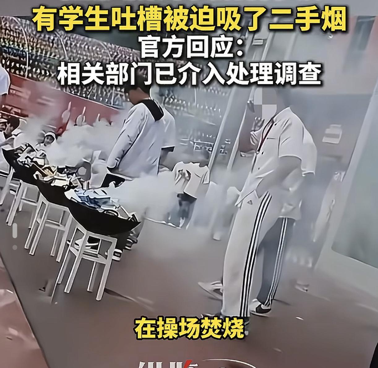 为了不让学生吸烟，贵州新东方烹饪学校也是动了脑经，但是好像动的不多。
学校把从学