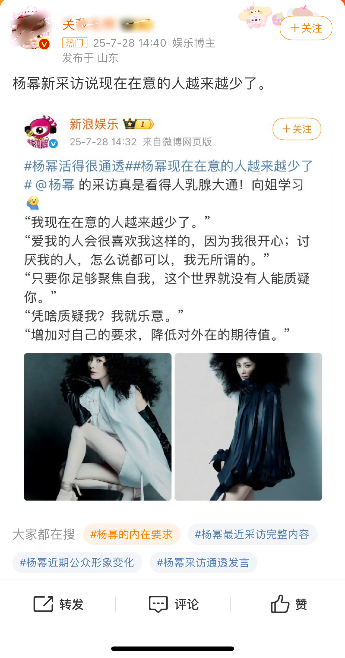 真的有毒啊，杨幂在意她什么，在意她中专五五分，在意她没有杂志，在意她没有代言，在
