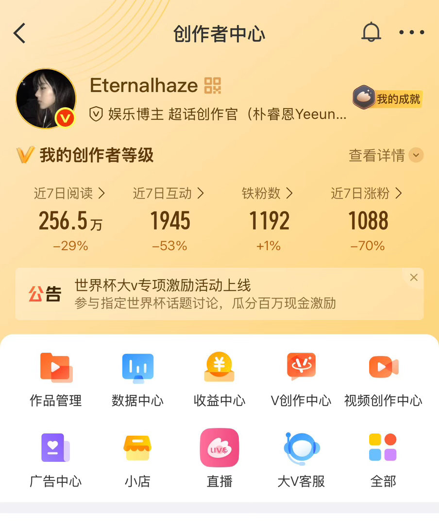 路过dd🥰🥰 