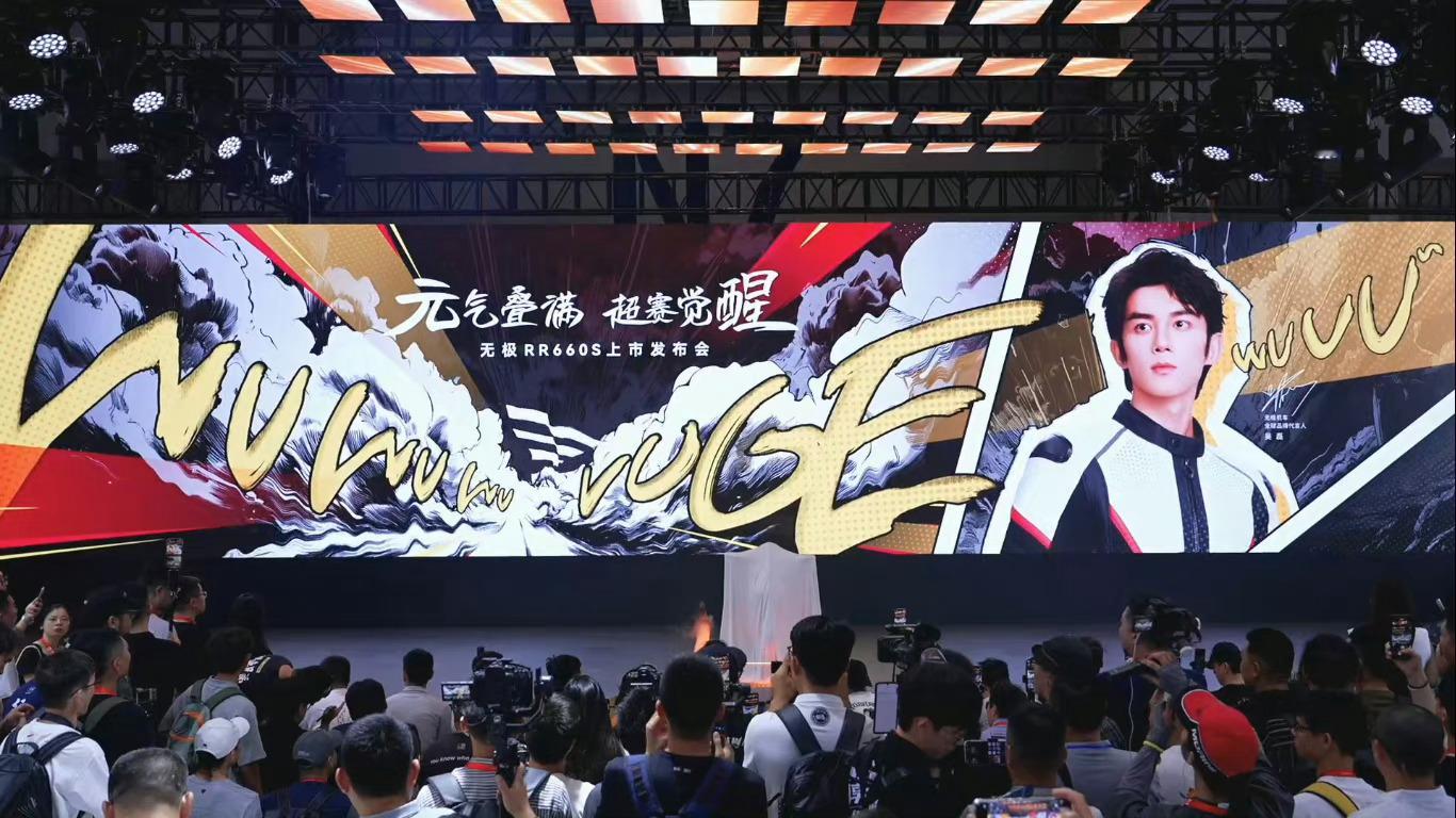 我靠…吴磊这漫撕男得把现场中二机车少年们迷死了… ​​​