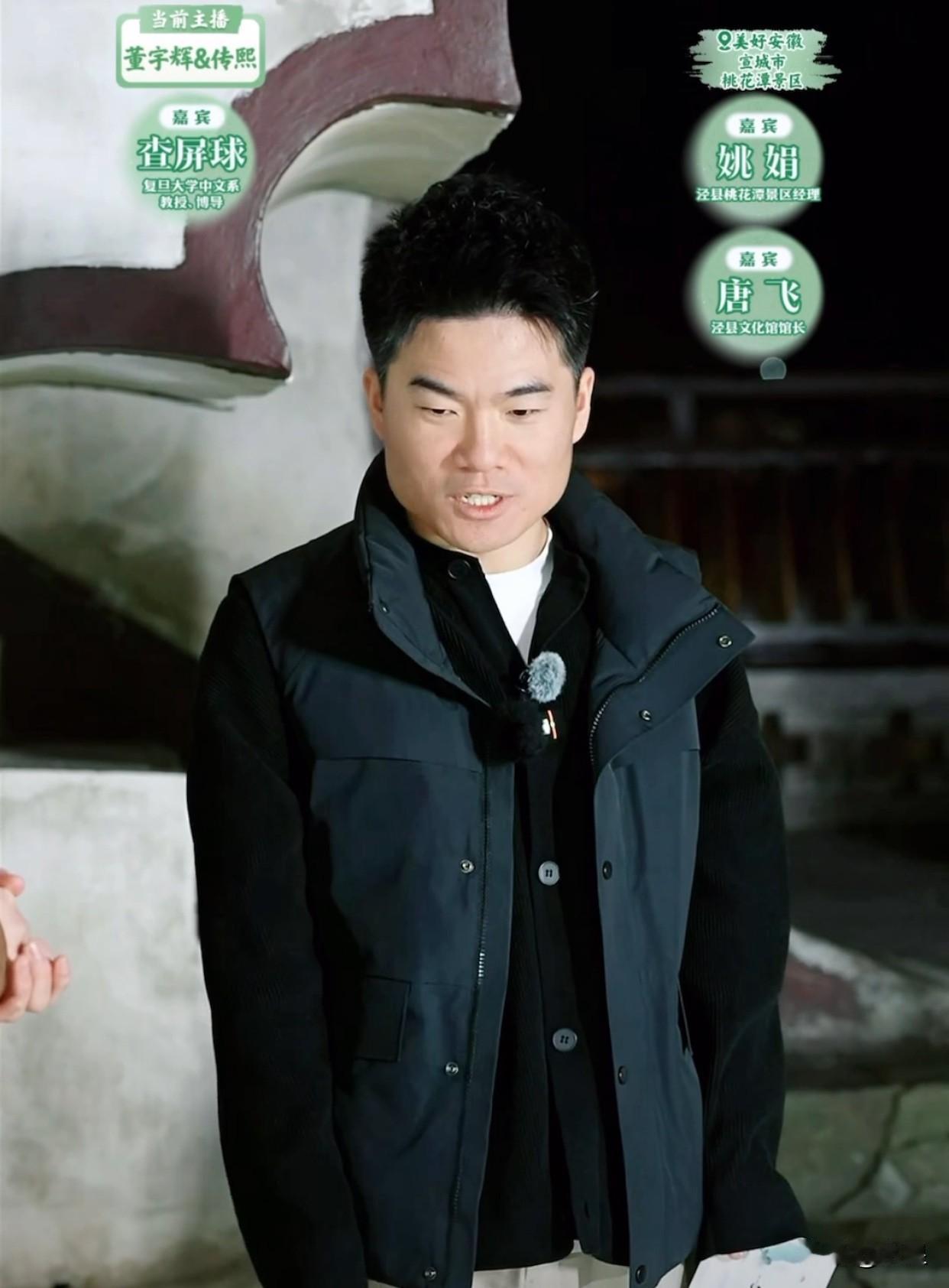 董宇辉安徽行来到桃花潭
碰到了一只小猫咪 是个黑猫警长[大笑]
不知道彪哥这次会