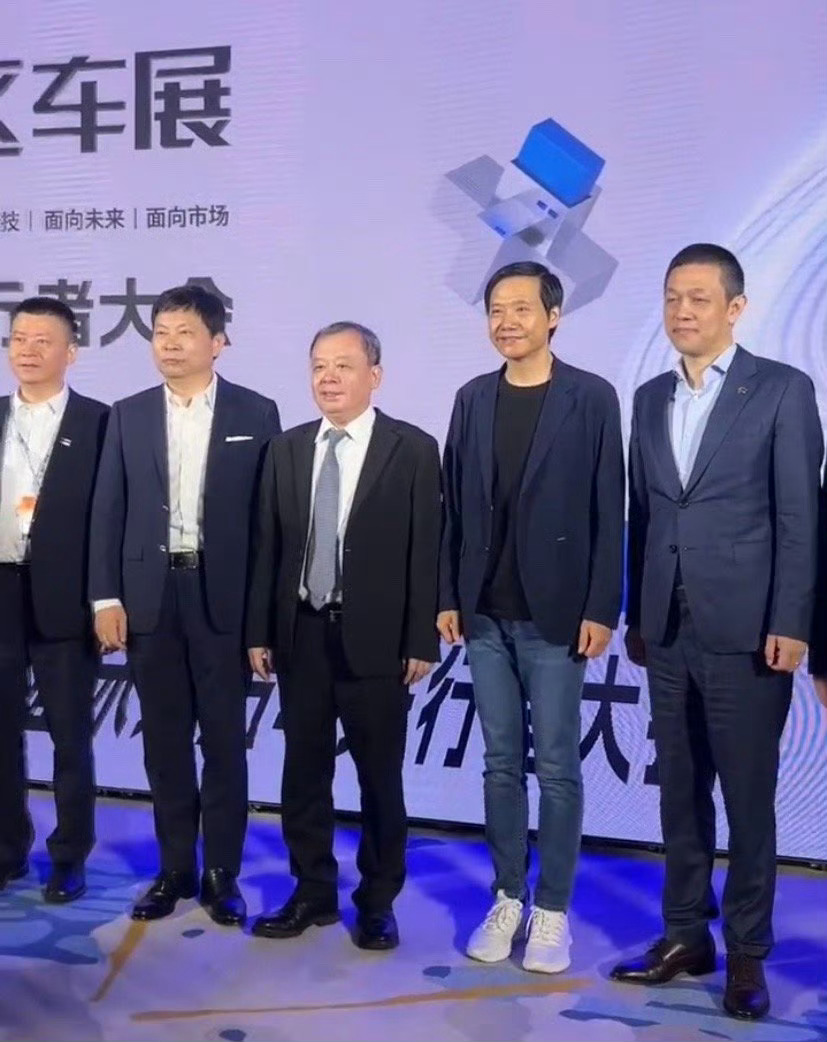 #雷军余承东李斌同框#太难得了哈哈，不得不说都多少年了雷总还是那么高大帅[二哈]