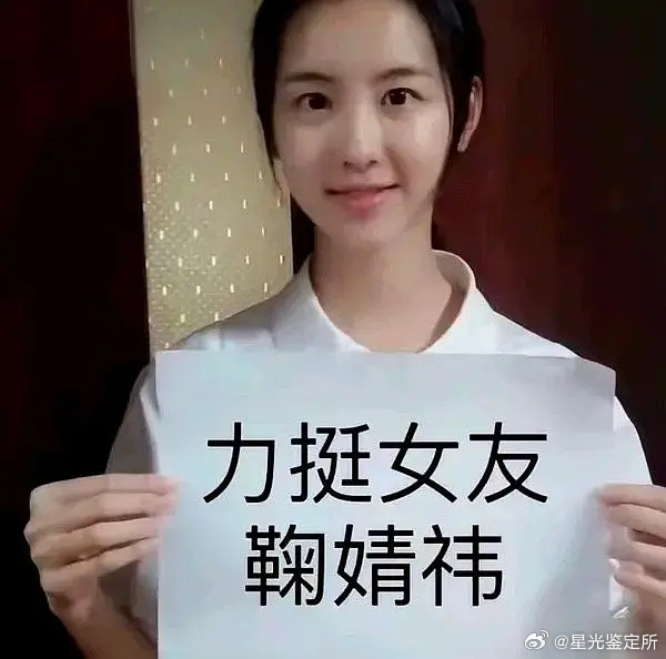 鞠婧祎和陈都灵没有互关是要避嫌吗？ 