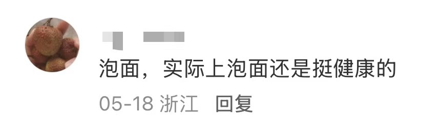上班族的健康速食自由上班族的健康速食自由 ​​​