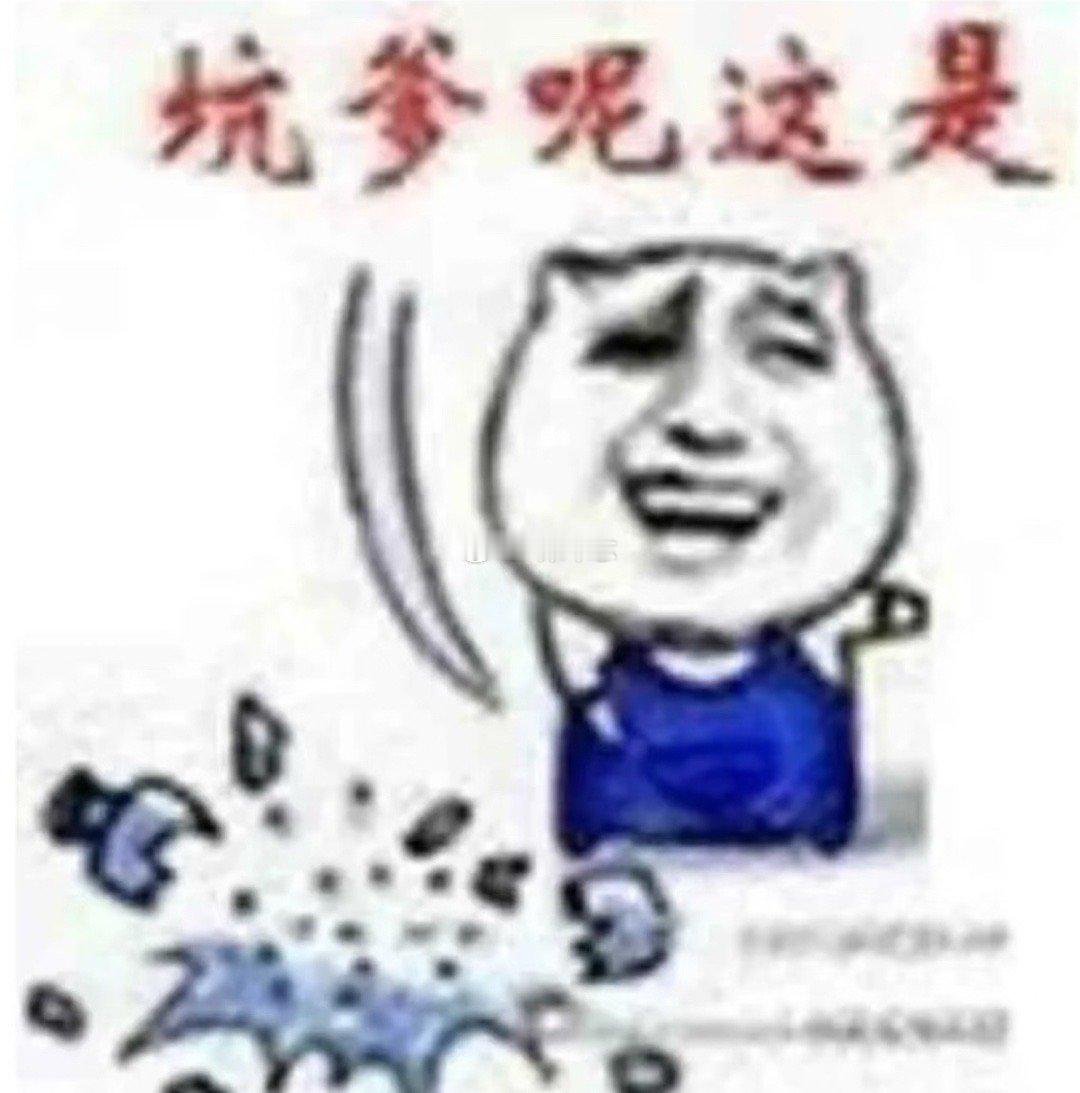 马丹丹 昨天他们吵架 去派出所解决完 把我和一个同事调个工位了 防止他们坐一起又