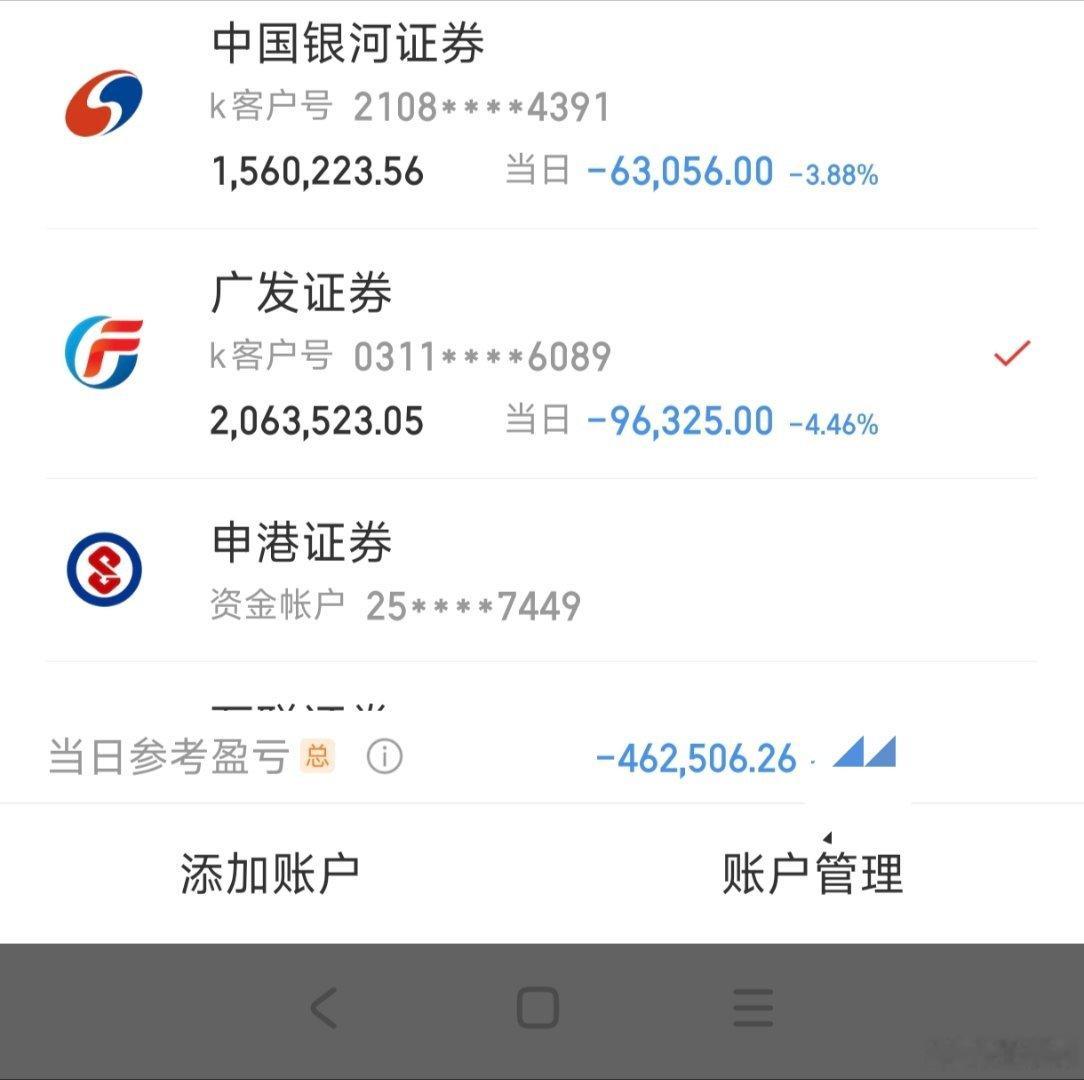 事到如今，最对不起的还是家人天塌了 