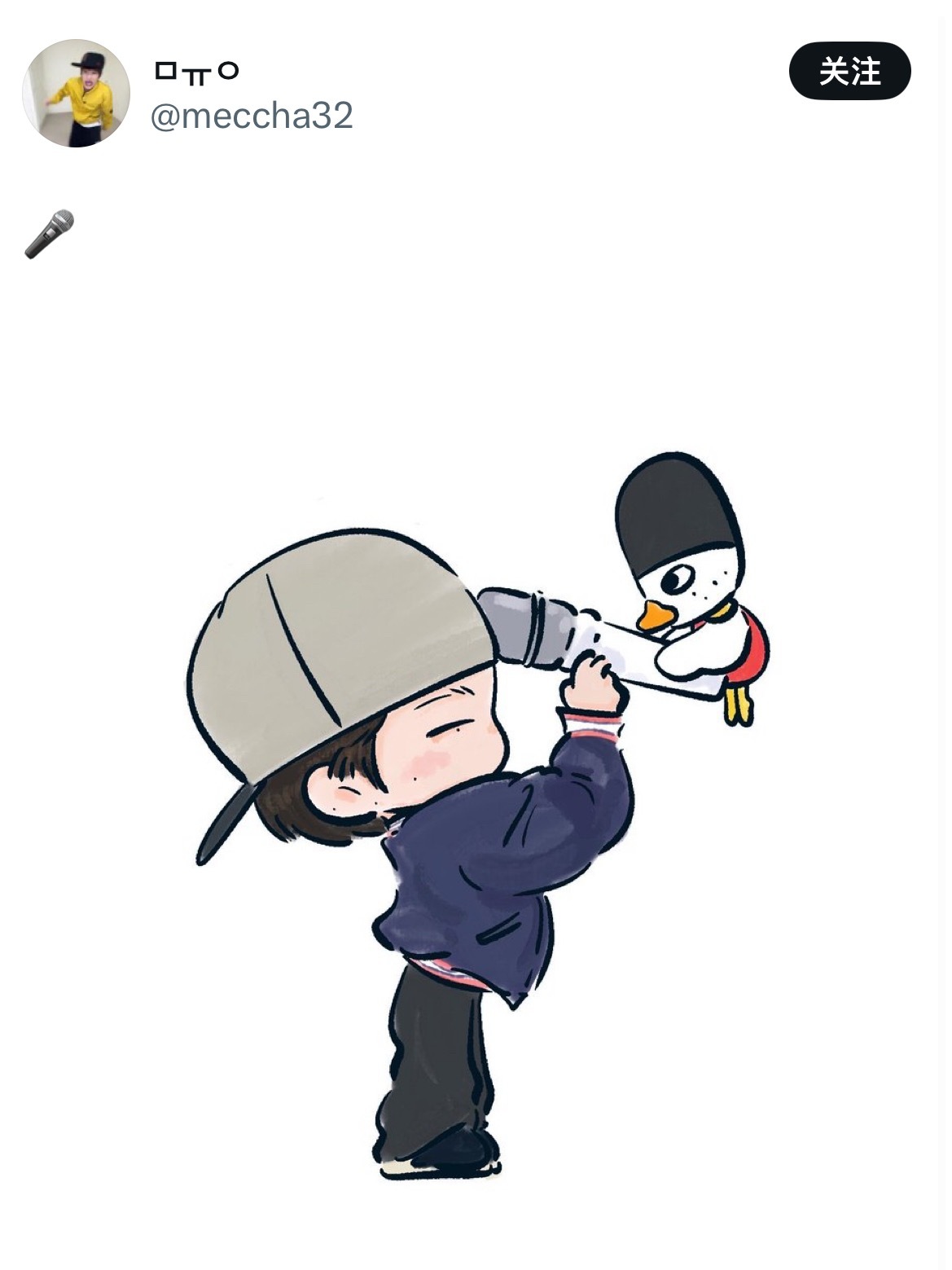 HOLD THE MIC （feat.豆兵） 