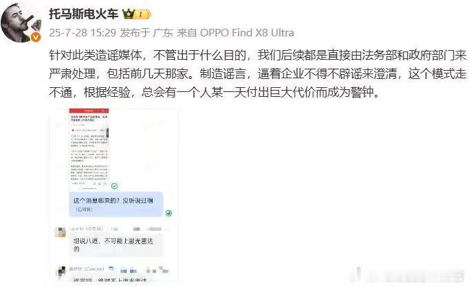 小鹏咋可能用回激光雷达[笑cry]这些造谣的都怎么想的，AI写稿吗 ​​​
