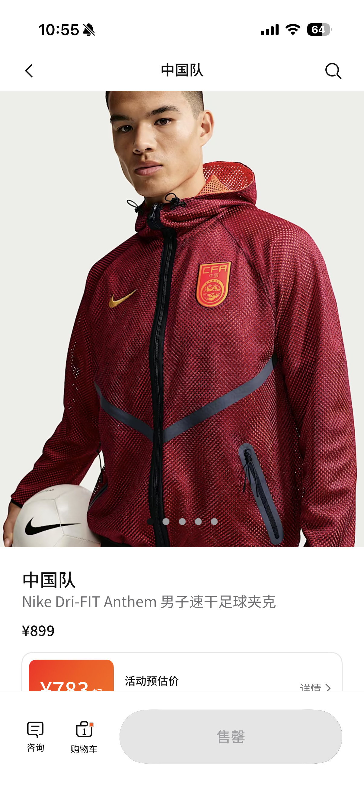 还会有的，品牌再搞了！大家等等！贤聊球衣国足nikefootball