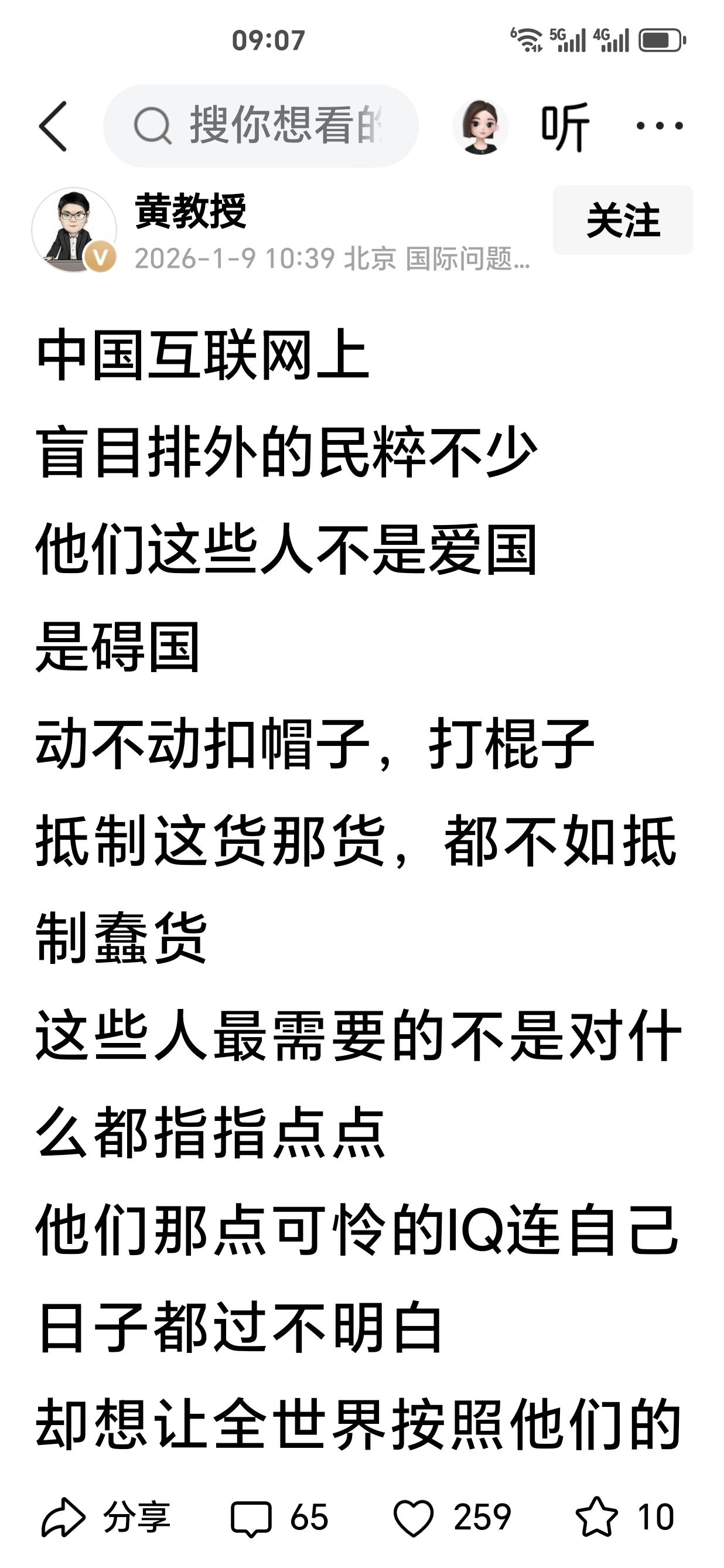 典型的气急败坏，狗急跳墙！