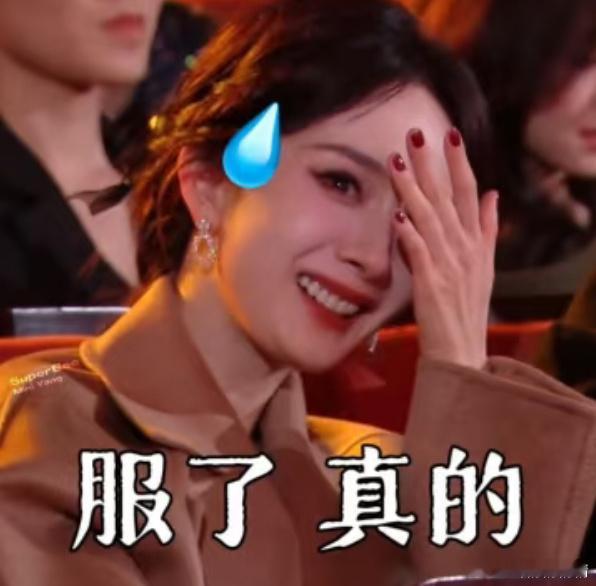 杨幂 C位在没有星光的尖叫之夜，当然C位了 