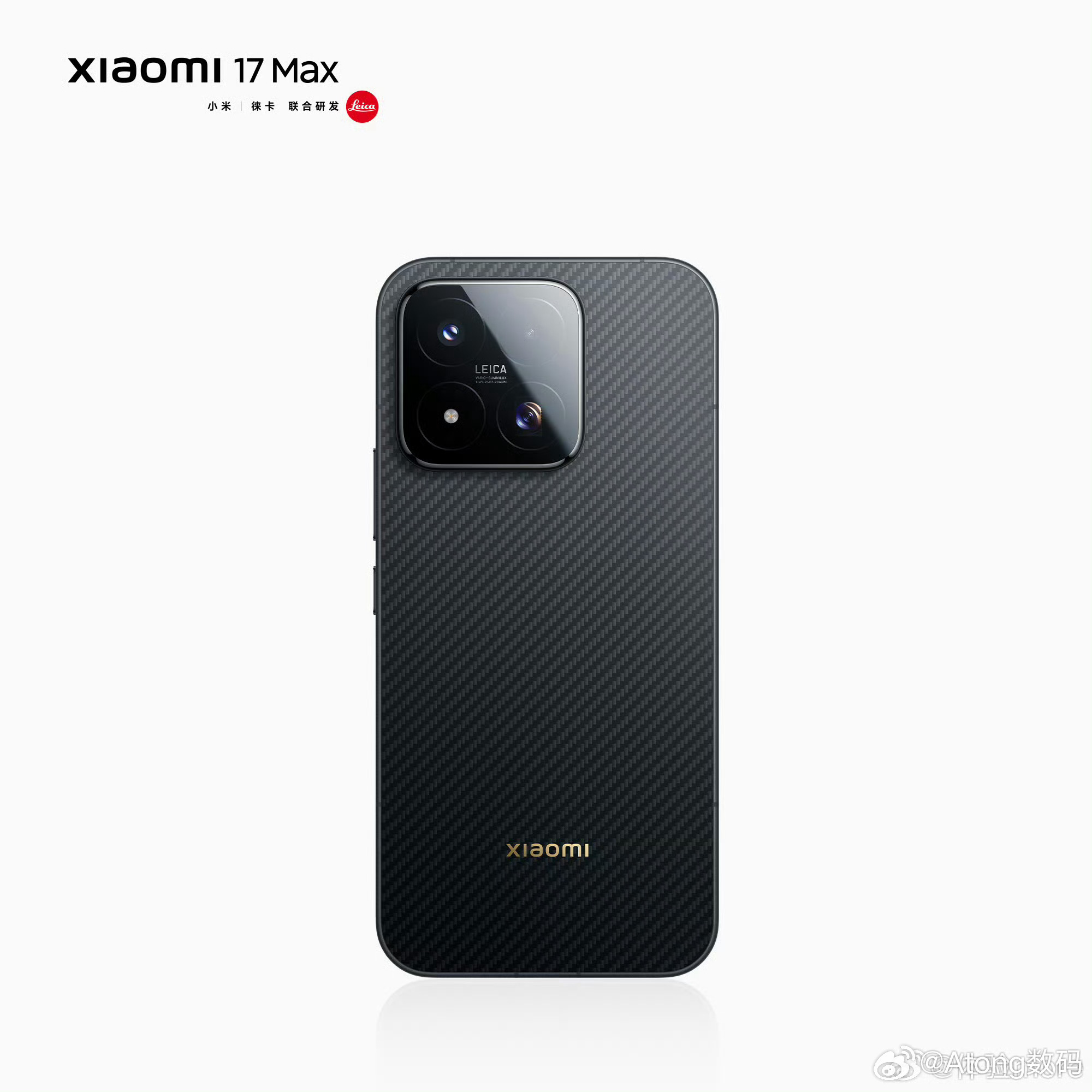 小米17Max价格网传小米17 Max起售价4799元，国补后4299元起，主打