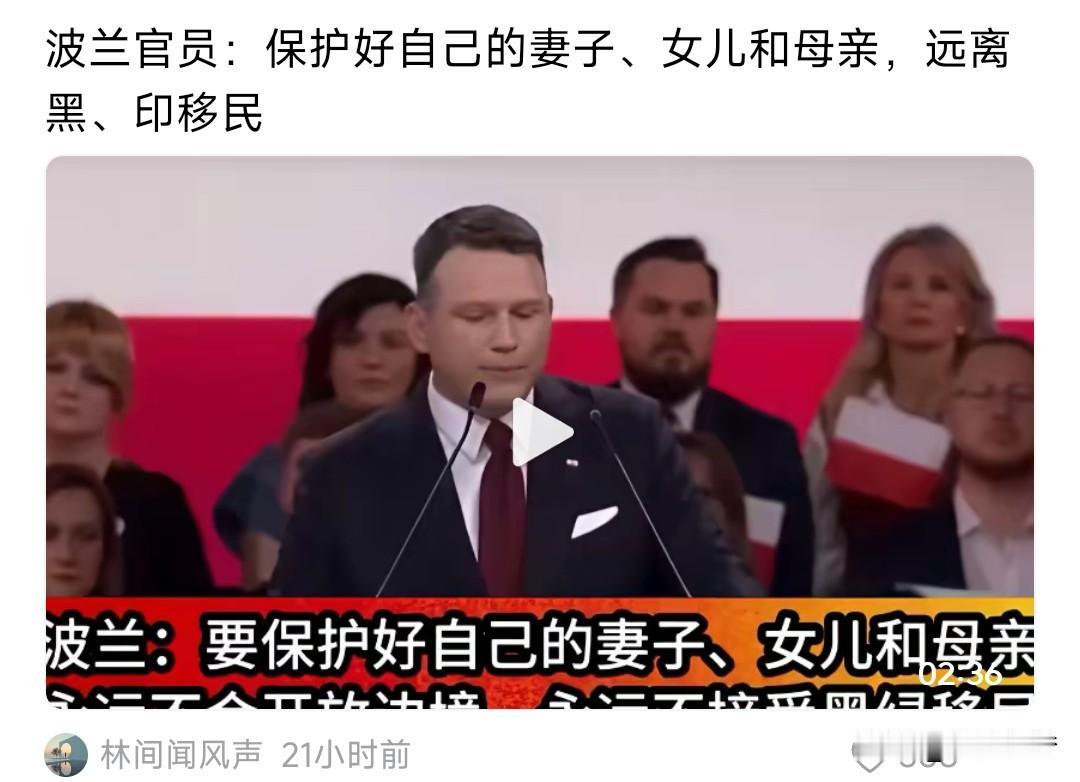 波兰这个国家很有意思，二战时能同时让苏德两个不共戴天的死地联起手来把自己瓜分。俄