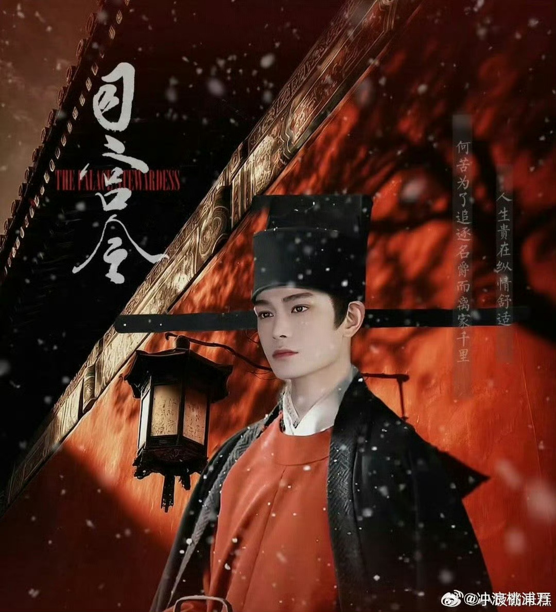 司宫令 丁禹兮宋祖儿 能不能来点带感的剧情， 有点想看他俩飙戏！这两人对手戏不用